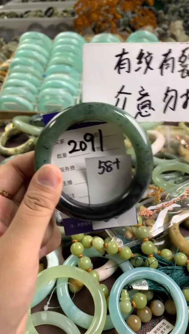 【闪购商品】蛇纹石玉手镯未镶嵌2091