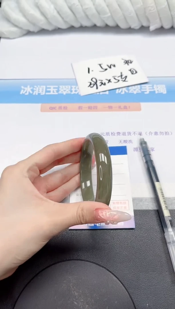 和田玉手镯未镶嵌155-58.5