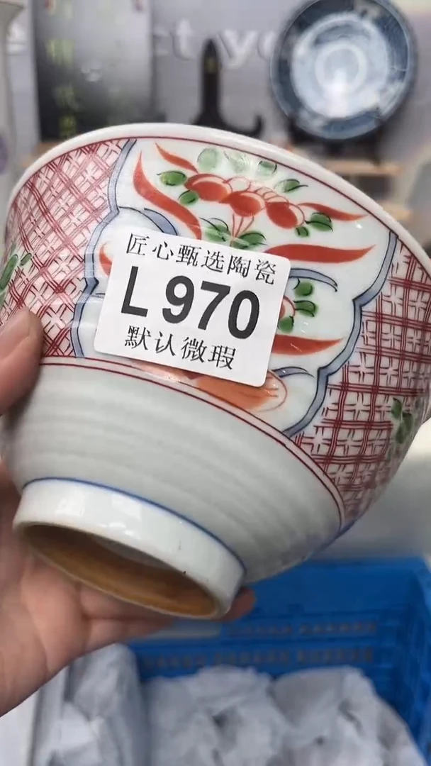 闪购产品默认破损L970