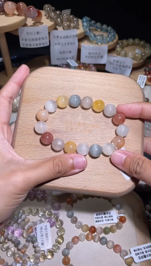 未镶嵌手链水晶173号多样性发一X 11+