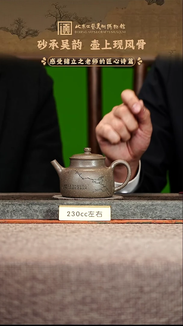 宜兴紫砂茶壶茶壶24