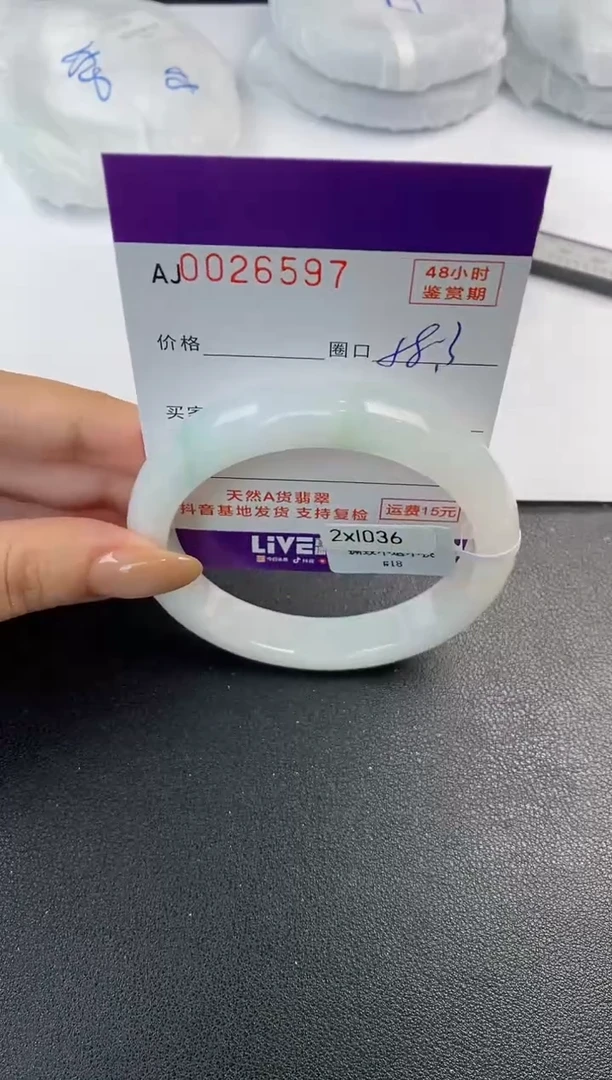 翡翠手镯未镶嵌天然A货翡翠