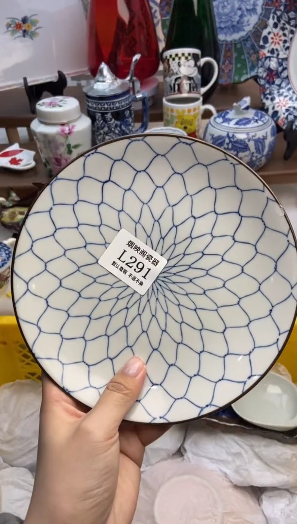 【闪购商品】瓷片291满25包邮，默认微瑕不退不换