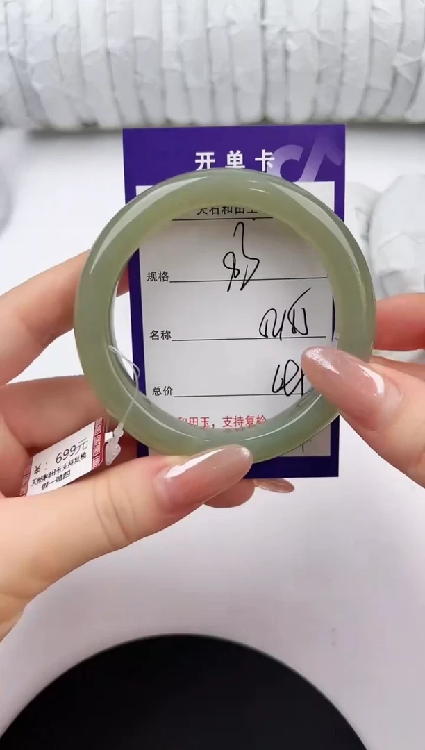 未镶嵌手镯和田玉83颜色微差无瑕疵