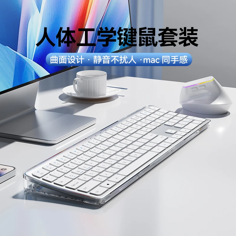 梦族人体工学妙控键盘无线蓝牙苹果平板笔记本通用办公女生高颜值