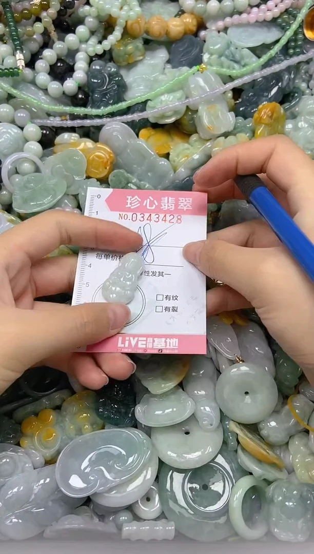 颈饰未镶嵌翡翠闪购0343428多样性发其一