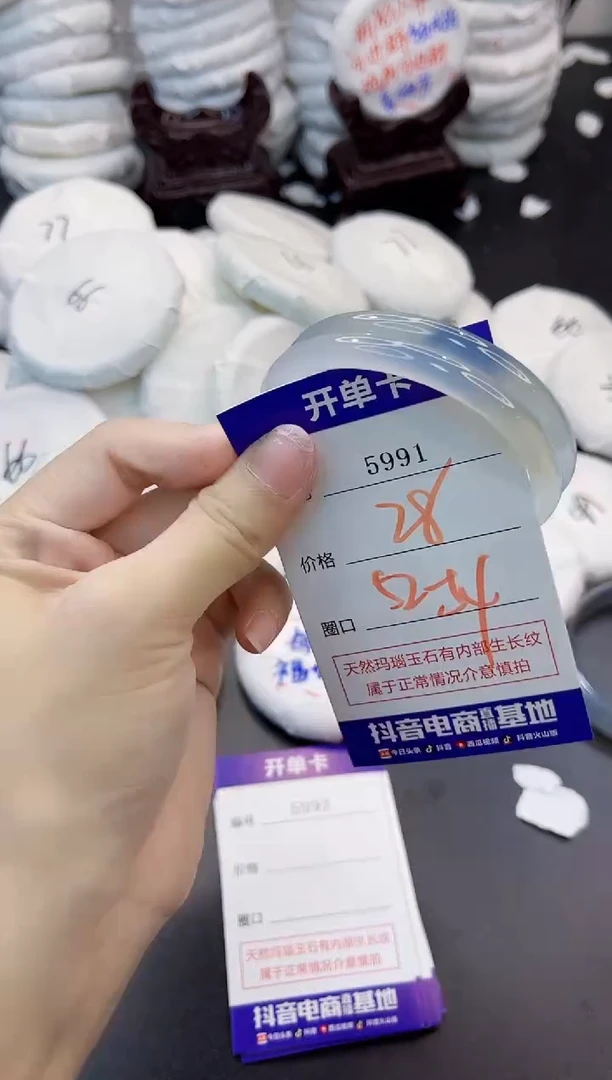 玛瑙/玉髓手镯未镶嵌5991