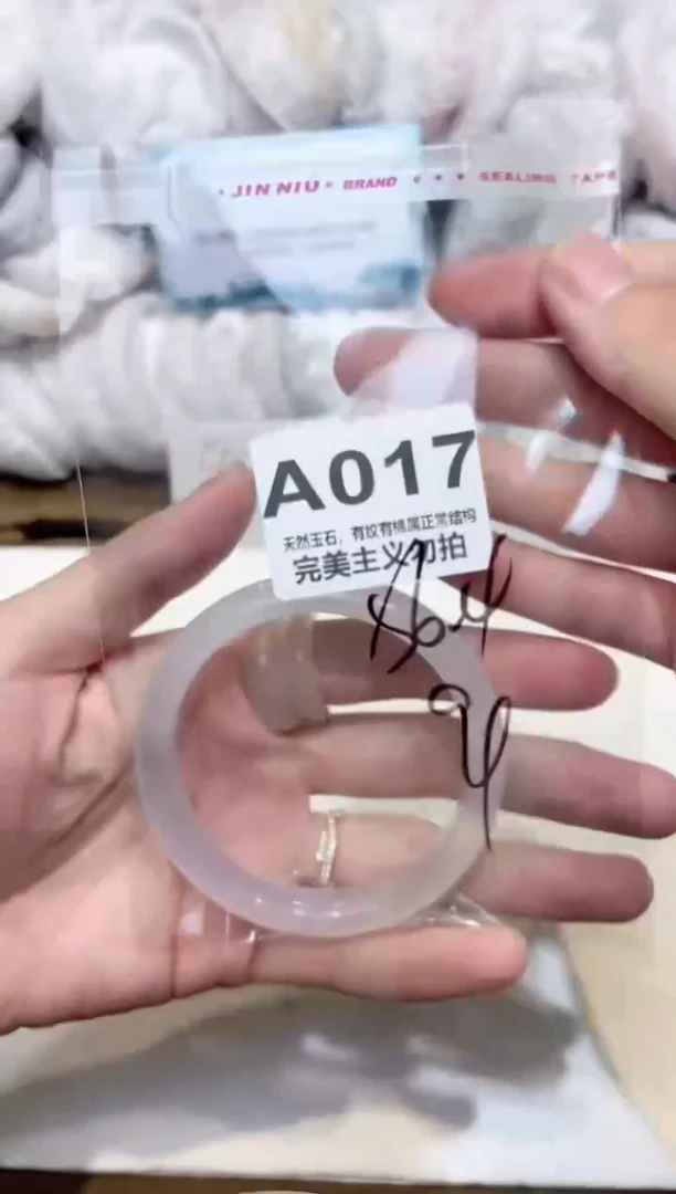 手镯玛瑙/玉髓未镶嵌56