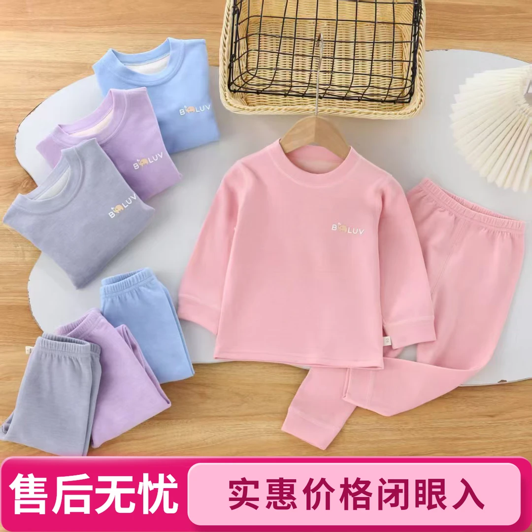 儿童膨体羽绒蚕丝套装秋冬款保暖亲肤