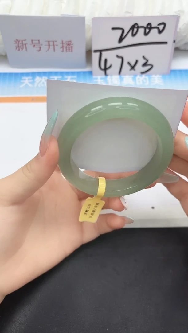 未镶嵌手镯石英质玉168-60