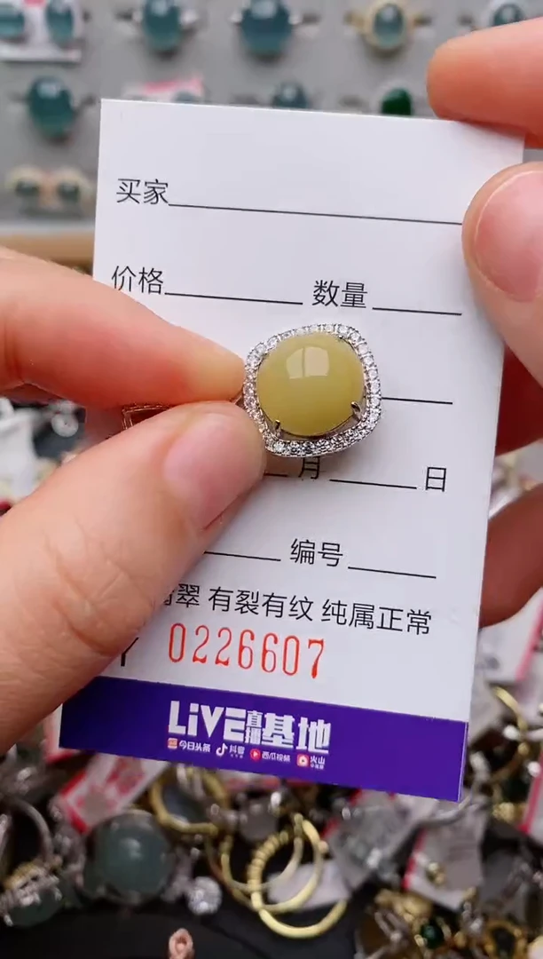 银S925镶嵌戒指翡翠.
