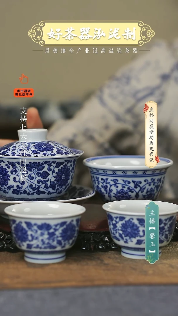 其他陶瓷4件套，，，，，