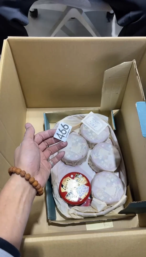 野*466.........茶道具