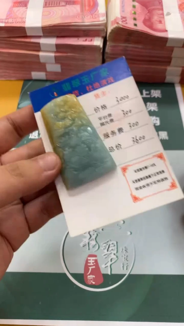 未镶嵌定制翡翠N**R毛货-不退不换
