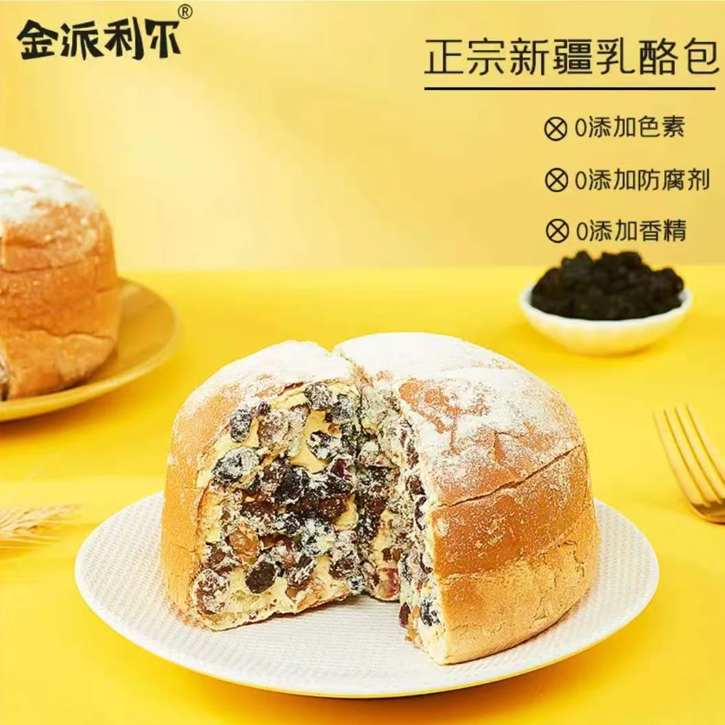 新疆金派利尔塔城奶酪包动物奶油顺丰冷链发货含糖款