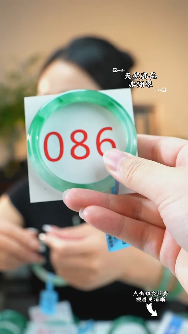 未镶嵌手镯石英质玉（非洲翠）55-56