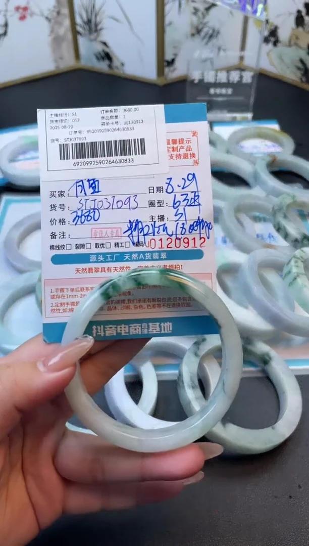 未镶嵌手镯定制翡翠白*成品链接