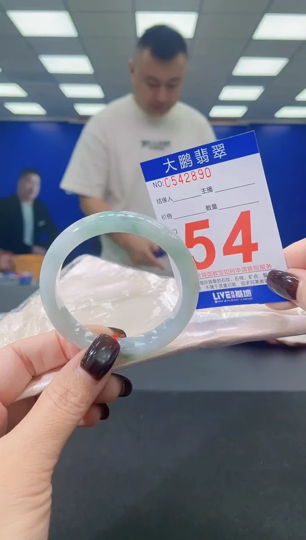 未镶嵌手镯翡翠AAAAAAAAAA