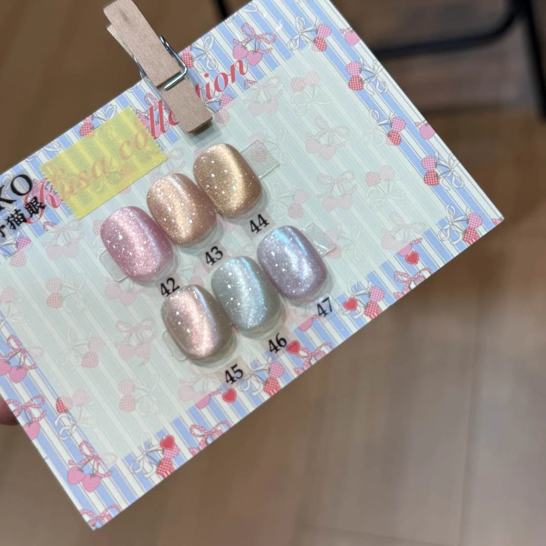 【灰灰专属】NEKOKO轻亚小野猫眼甲油胶爆闪磁粉玻璃珠美甲店专用