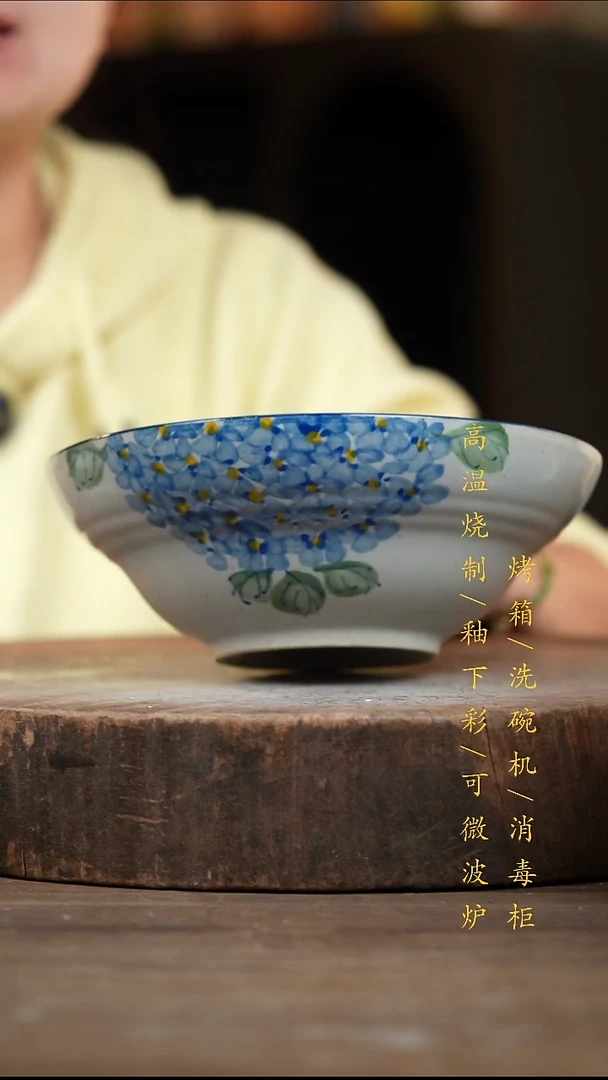 瓷片景德镇高温釉下彩（食品级）