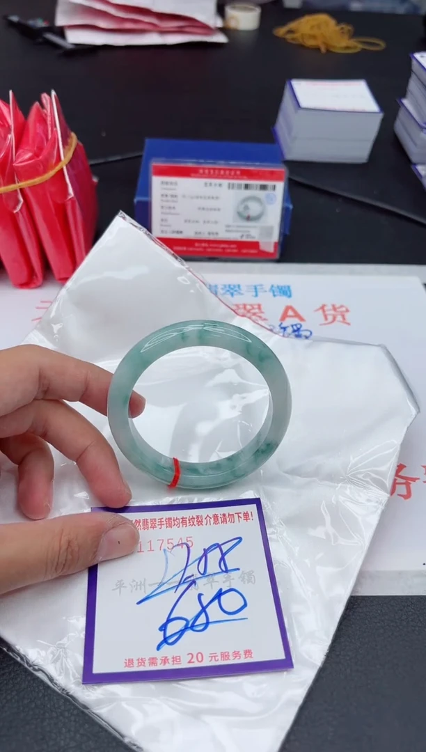 未镶嵌手镯翡翠111111