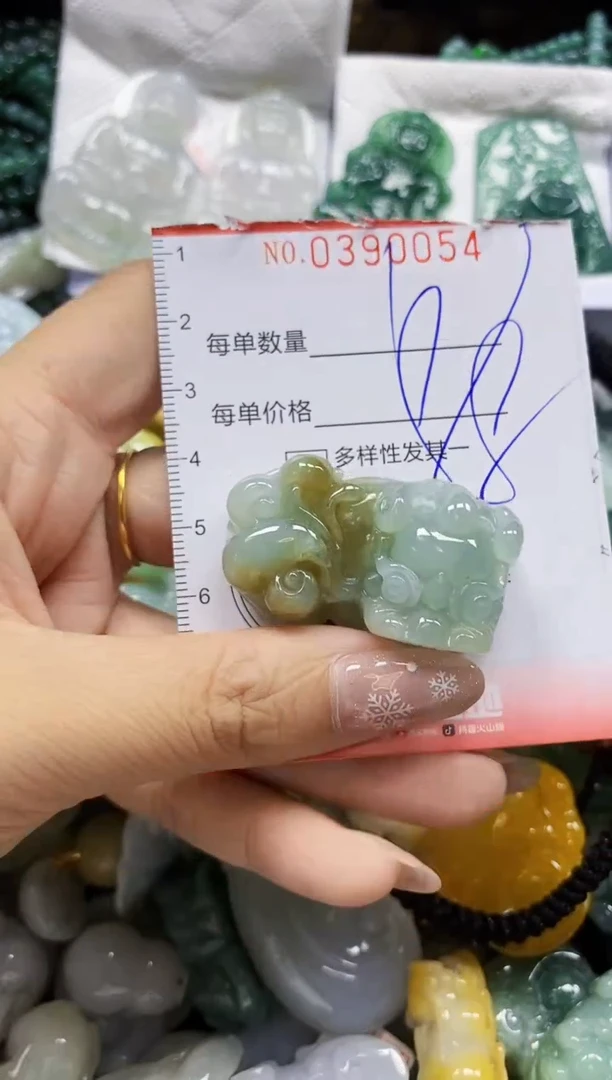 颈饰未镶嵌翡翠闪购0390054