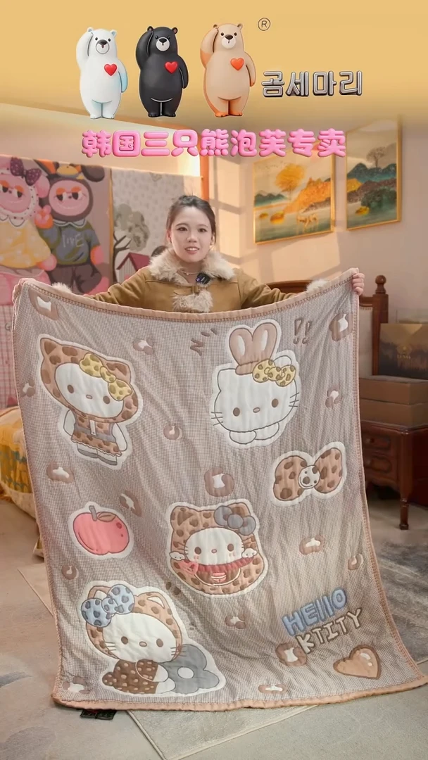 棉花豹纹凯蒂-120x150