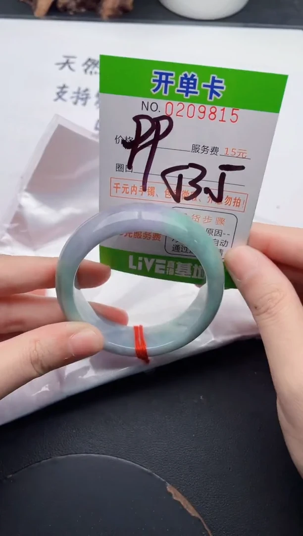 未镶嵌手镯翡翠15天然翡翠A货