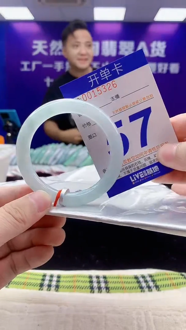 未镶嵌手镯翡翠AAAAAAAAAAAA