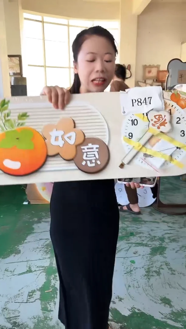 横款孤品果果微瑕闪购p847