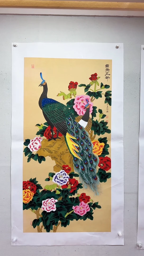 国画富贵呈祥A/竖4尺托底/雷畅胜