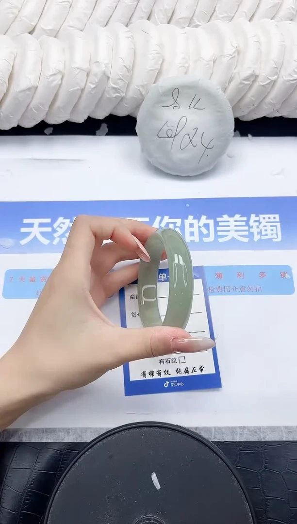 未镶嵌手镯石英质玉118-56