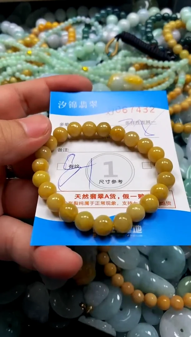 颈饰未镶嵌翡翠闪购商品0067432