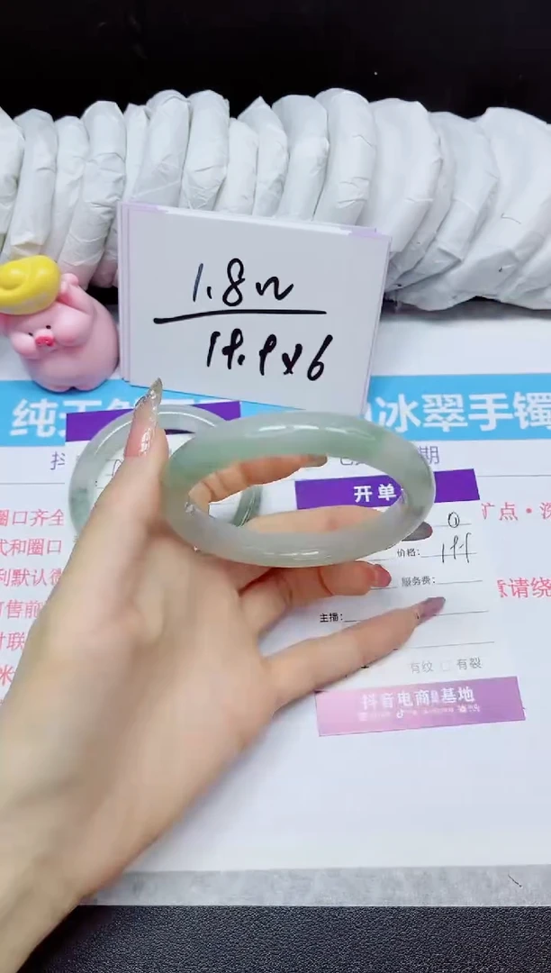 石英质玉手镯未镶嵌91