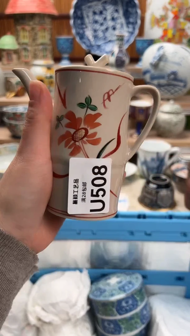 瓷片向****！508U满28包邮 不满找客服延期发货