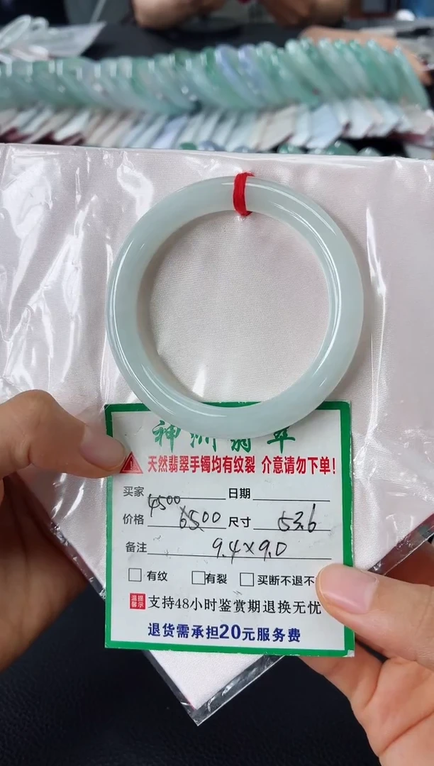 未镶嵌手镯翡翠翡翠手镯40