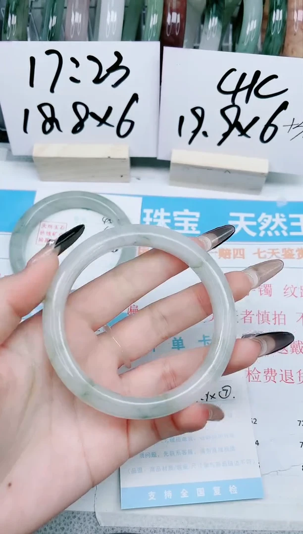 【闪购商品】石英质玉手镯未镶嵌46-64.3