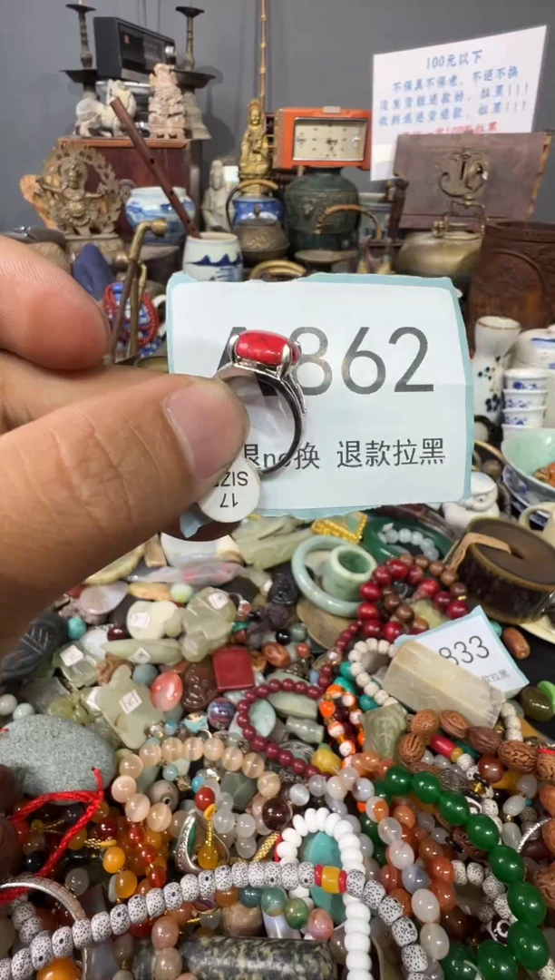 大叶紫檀（黑酸枝木类）静*862