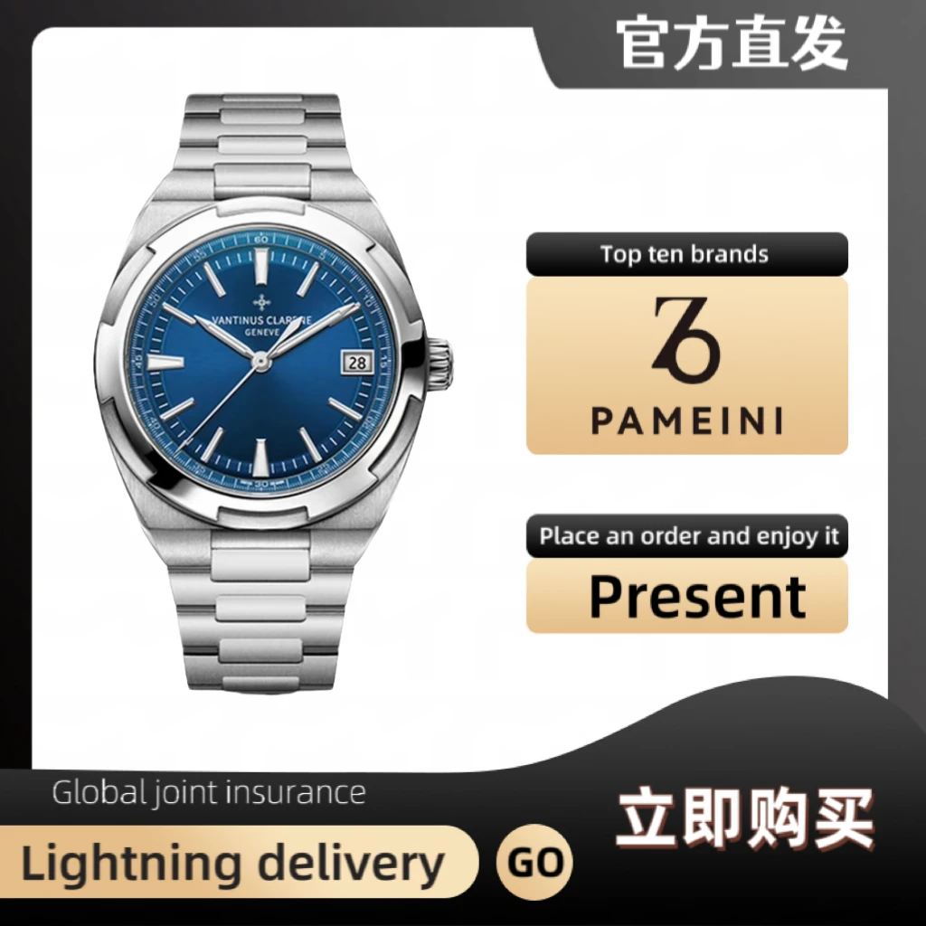 【独家专享】专柜正品经典腕表百搭夜光防水简约潮流高端男款#1110