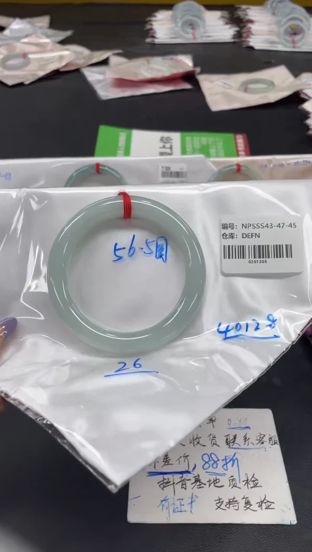 未镶嵌手镯翡翠翡翠手镯