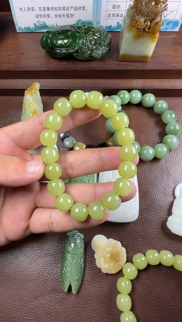 未镶嵌和田玉挂件手串