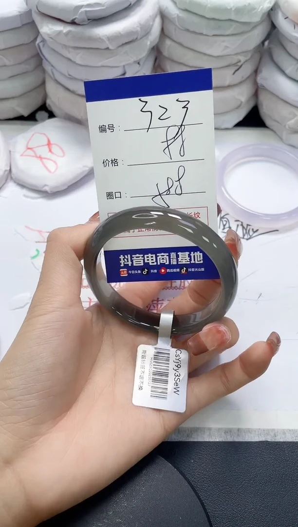 未镶嵌手镯玛瑙/玉髓323