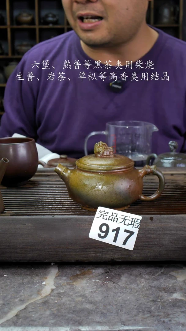 【闪购商品】壶917四大名陶钦州坭兴陶