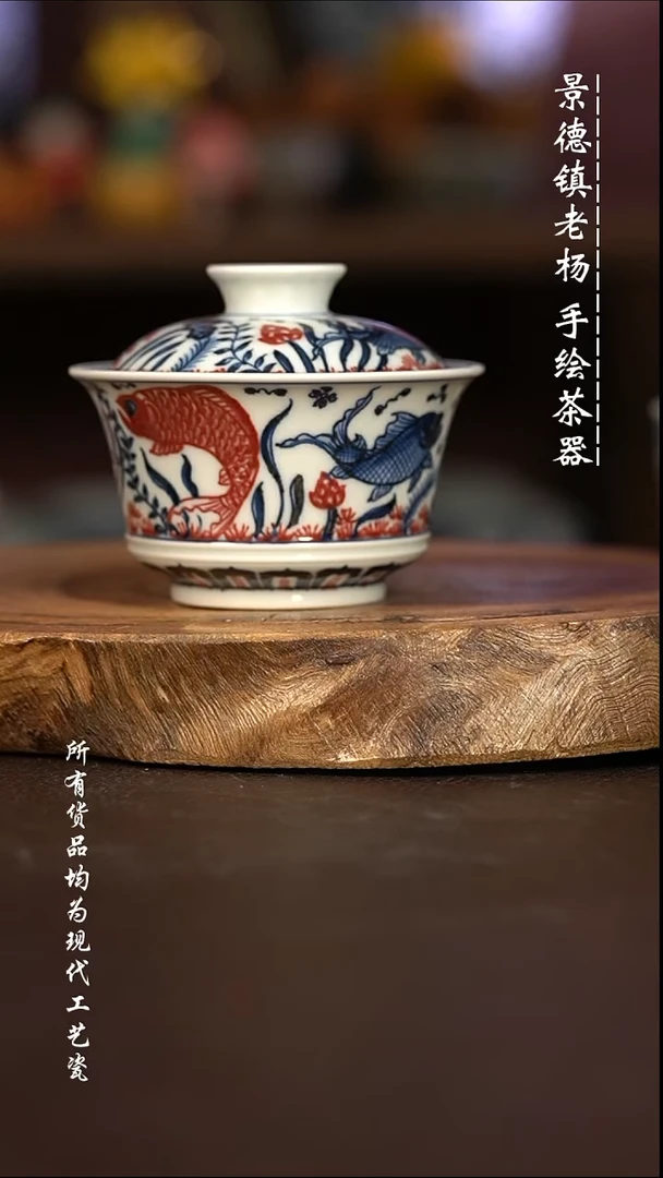 微瑕福利   现代瓷