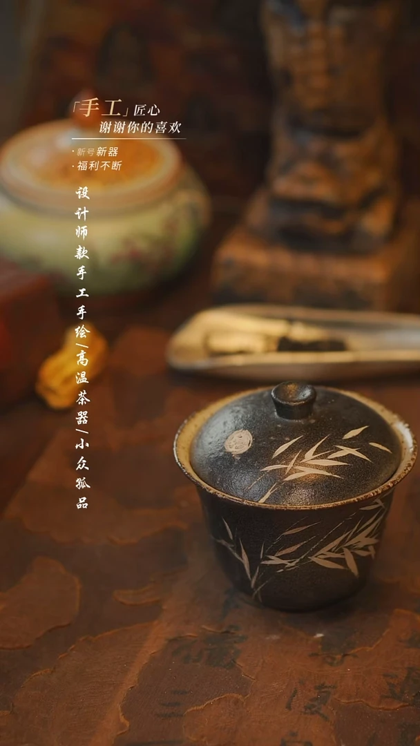 映****》【吾二】瓷片***瓷片403