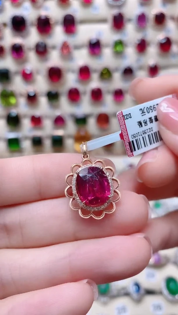 【闪购商品】碧玺18K金吊坠18K金镶嵌1