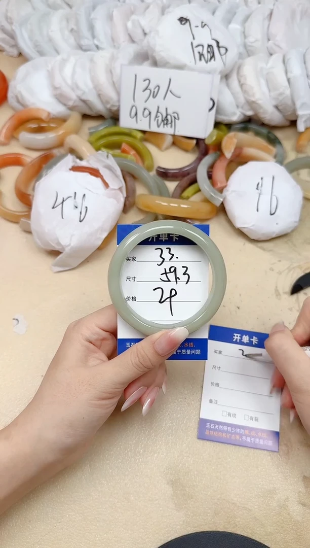 未镶嵌手镯石英质玉33/59.3