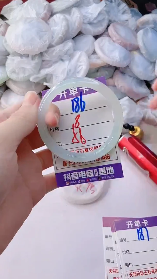 手镯玛瑙/玉髓未镶嵌186