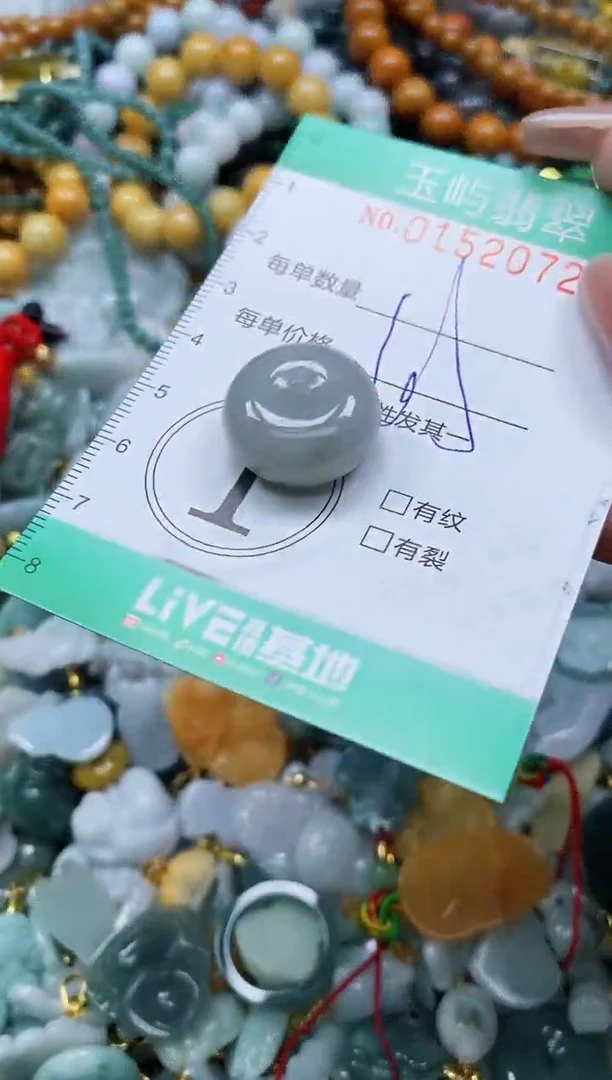 翡翠未镶嵌颈饰闪购0152072