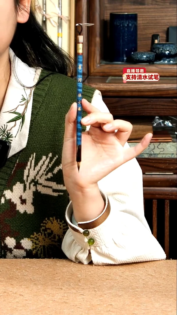 3号张小凤星河兔狼小楷0.5*1.8